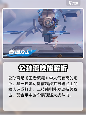 《星之破晓》惊现墨子！神秘角色大揭秘💥截图4