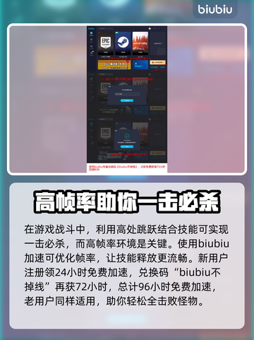 浪人崛起🔥通缉犯位置全解密！📌截图9