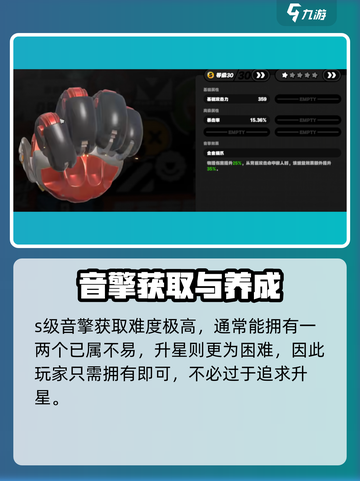 《绝区零武器几星够用？🔥》截图5