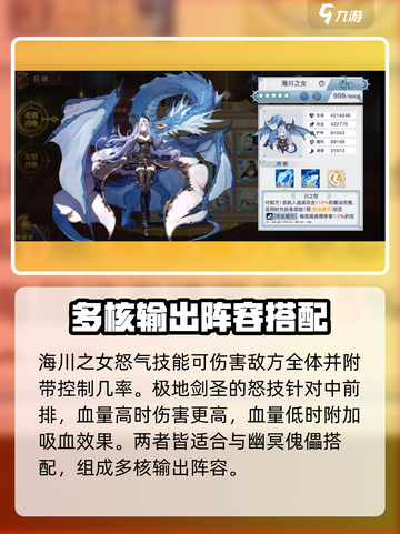 蜂之恋幽冥傀儡怎么样介绍截图6