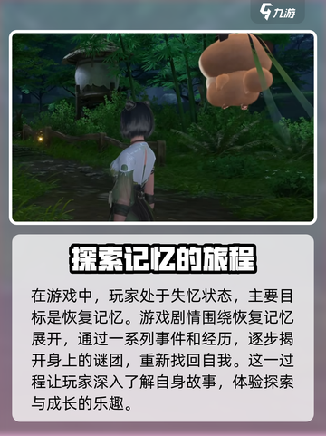 仙剑世界能玩吗介绍截图5