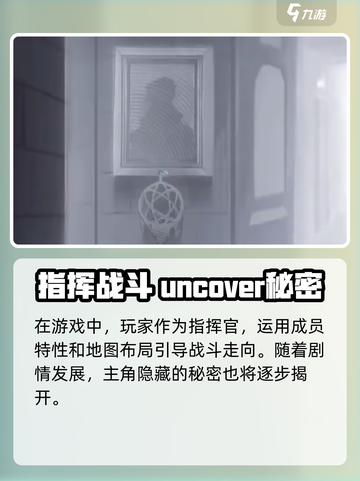 异色边缘主角怎么样介绍截图2