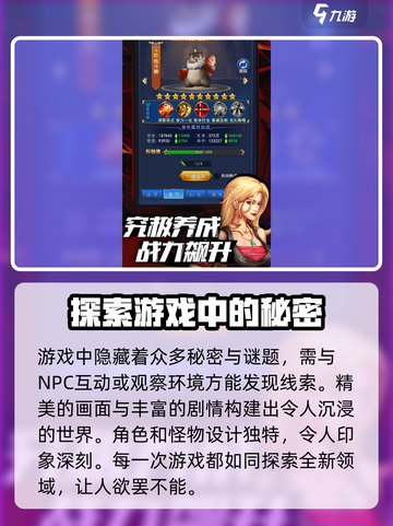 异界深渊觉醒激活码13个有哪些介绍截图4