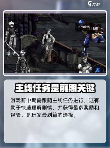 地下城与勇士手游💥DNF英文名大全揭秘🔥截图4