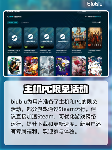 仙剑奇侠传四闪退❌加速器解决方法🔥截图5