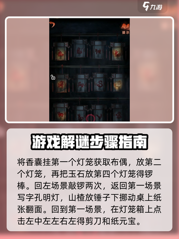 无间梦境🔥第一章节通关技巧大揭秘！🎮截图5
