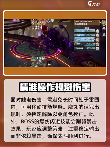 剑与骑士团🔥神秘圣职者玩法攻略来了！截图3