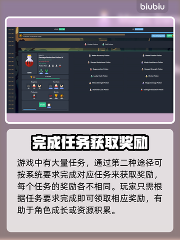 梅尔沃放置✨召唤晶石获取全攻略来啦！截图3