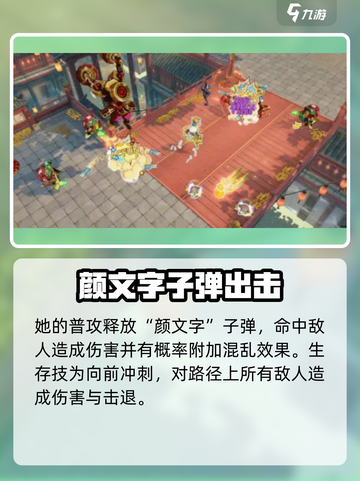 无尽梦回AC娘🔥二次元梦境之旅🎮截图3