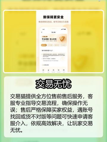 🔥暗黑2国服交易神站曝光💥截图4