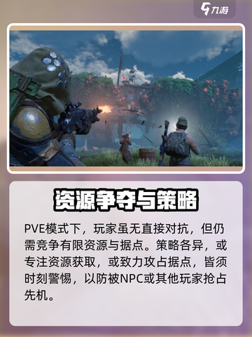 破碎之地无人区🔥超全玩法攻略来了！💡截图3