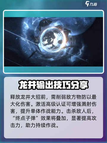 新月同行龙井培养方法介绍截图5