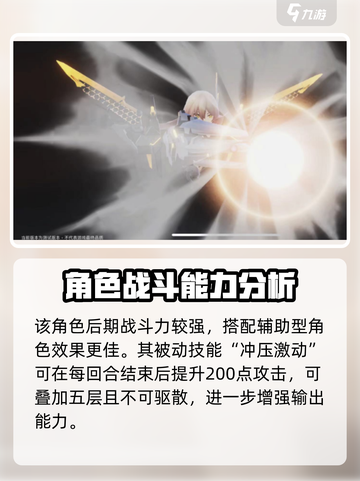交错核心飓风技能详解介绍截图4