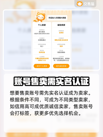 鸣潮🎮账号交易哪家强？靠谱平台大揭秘！截图4
