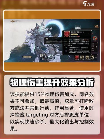 银与绯克莱夫怎么玩介绍截图4