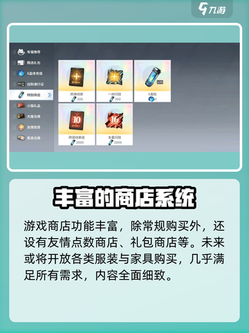 白荆回廊可以交易吗介绍截图5