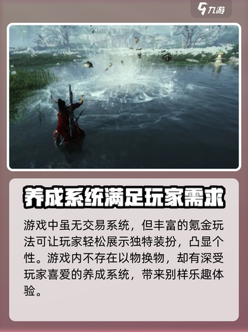 燕云十六声交易系统怎么样介绍截图3