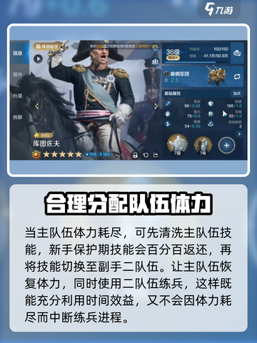 世界启元🔥体力使用秘籍，轻松躺赢！🎮截图4