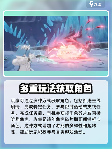 二重螺旋角色获得方法介绍介绍截图3