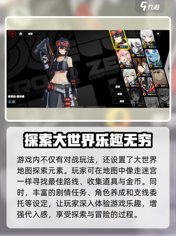 绝区零公测时间🔥终于定了！⚡游戏迷们冲鸭！截图4