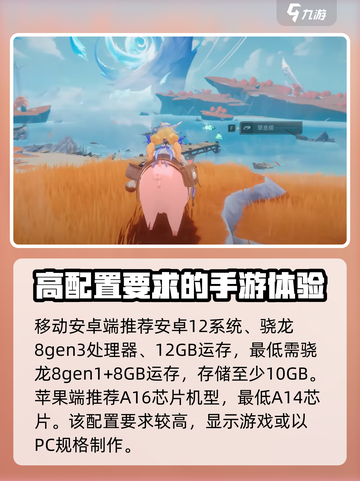 🔥二重螺旋竟是手游？玩家真相了！🎮截图4