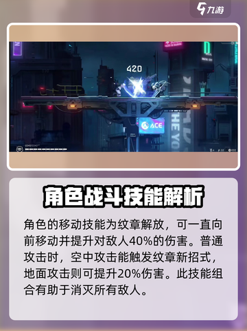 苍翼混沌效应新角色是什么介绍截图3