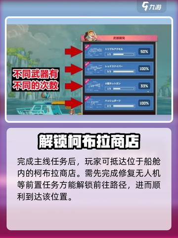 潜水员戴夫商店在哪介绍截图4