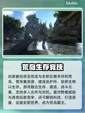 🎮方舟闪退卡顿？一招解决！截图2