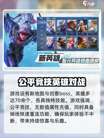决胜巅峰公测改到2025了吗介绍截图4
