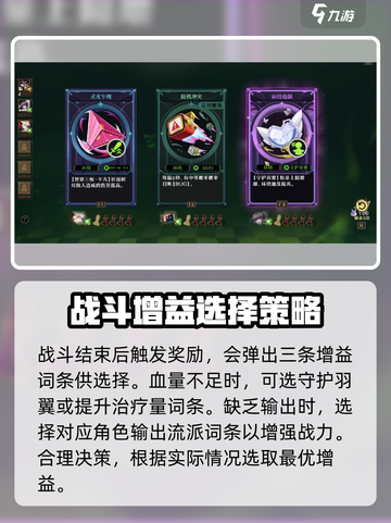 无尽梦回兑换码是什么介绍截图3