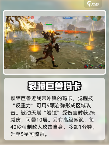 荒野起源🔥宠物排行榜：最强宠物推荐🎉截图3