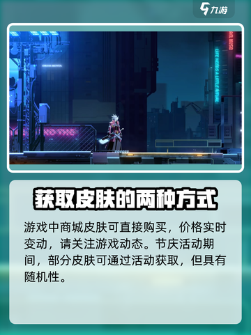 苍翼混沌效应皮肤在哪换？🔥教你快速获取🎉截图2
