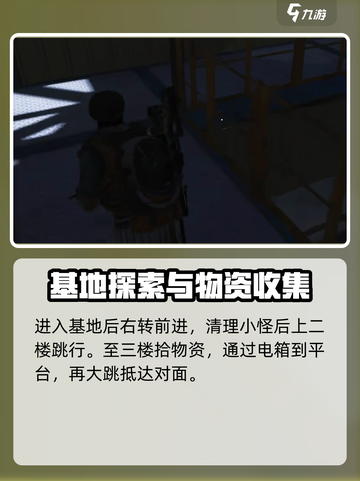 七日世界73号源质武器箱攻略介绍截图3