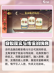 斗诡手游下载链接介绍截图4