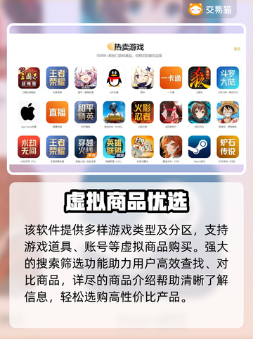 🔥手游发号平台大揭秘！🎮截图3