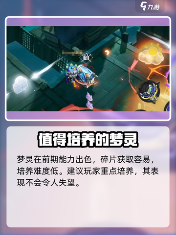 《无尽梦回》社恐之梦🔥社恐玩家的噩梦体验！截图5