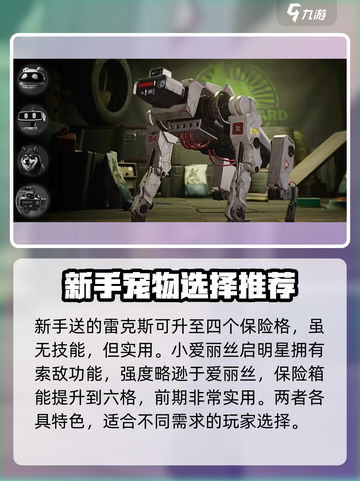 萤火突击😎防掉落技巧，轻松上分不掉装备！🔥截图3