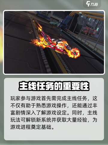 源战役🔥新手必看！快速上手指南⚡截图2