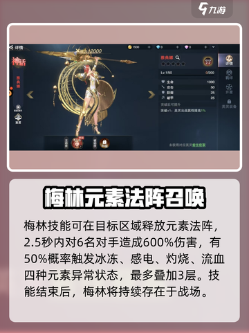 诸神黄昏⚡英灵召唤！最强效果一网打尽🔥截图4