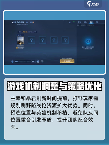 王者荣耀快速赛在哪玩介绍截图4