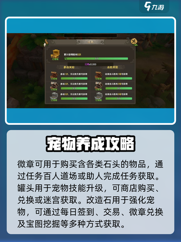 新石器时代手游资源爆🔥获取渠道全分享！截图2