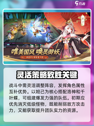 天境传说万象之境怎么玩介绍截图4