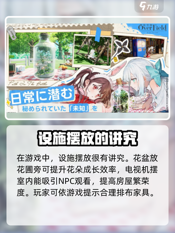开放空间🔥公测链接分享🎉游戏名必备！截图4