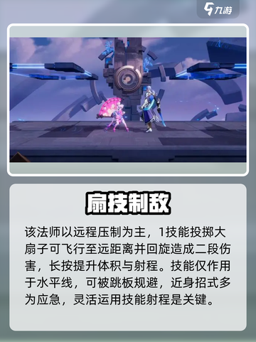 🔥星之破晓小乔秒杀教学💥截图3