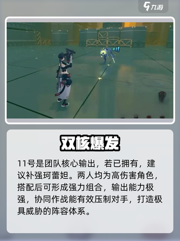 绝区零自选箱必抢3神物🔥截图4