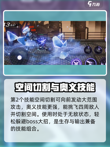 火柴人联盟3传说级别角色有谁介绍截图3