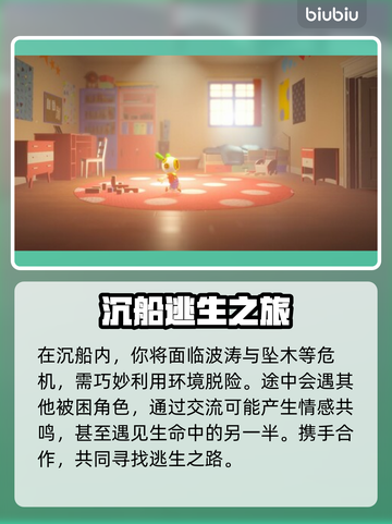 Gift游戏上线时间🔥重磅公布！💥截图3