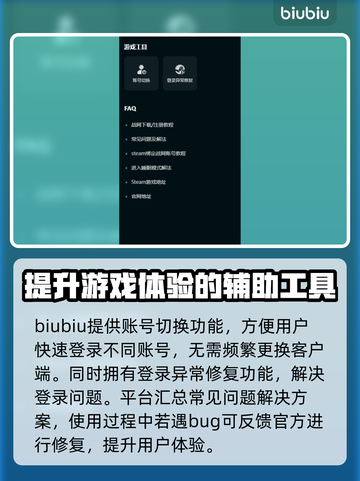 守望先锋2卡顿？这几招教你流畅玩耍！💥🔥🎮截图4