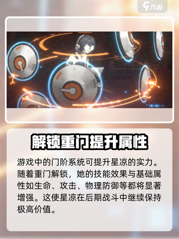 新月同行星凉🔥《新月同行星凉》全面解析来啦！截图8