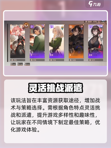 龙族卡塞尔之门🔥遗迹探险玩法全攻略🎉截图3